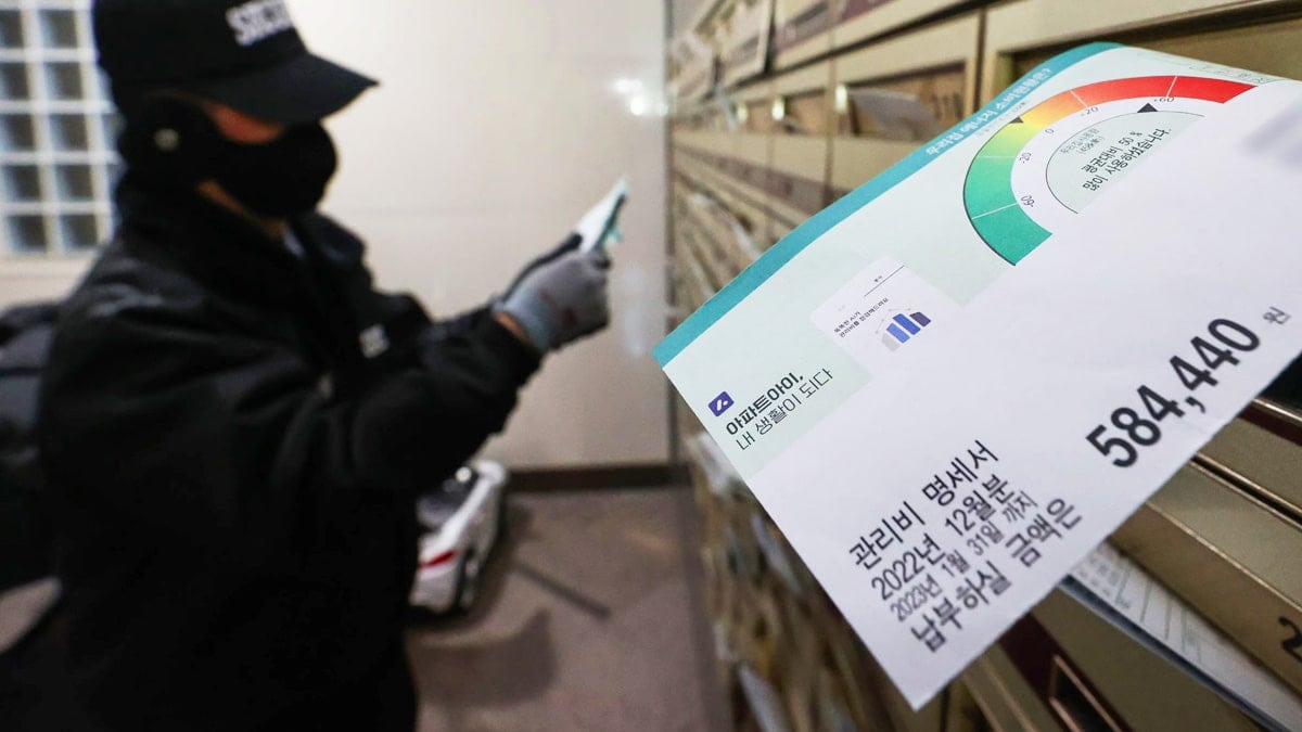 아파트 우편함에 관리비 고지서가 꽂혀 있다