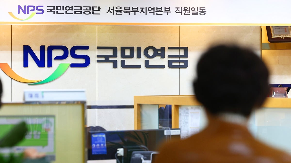 기초연금 제도 개편