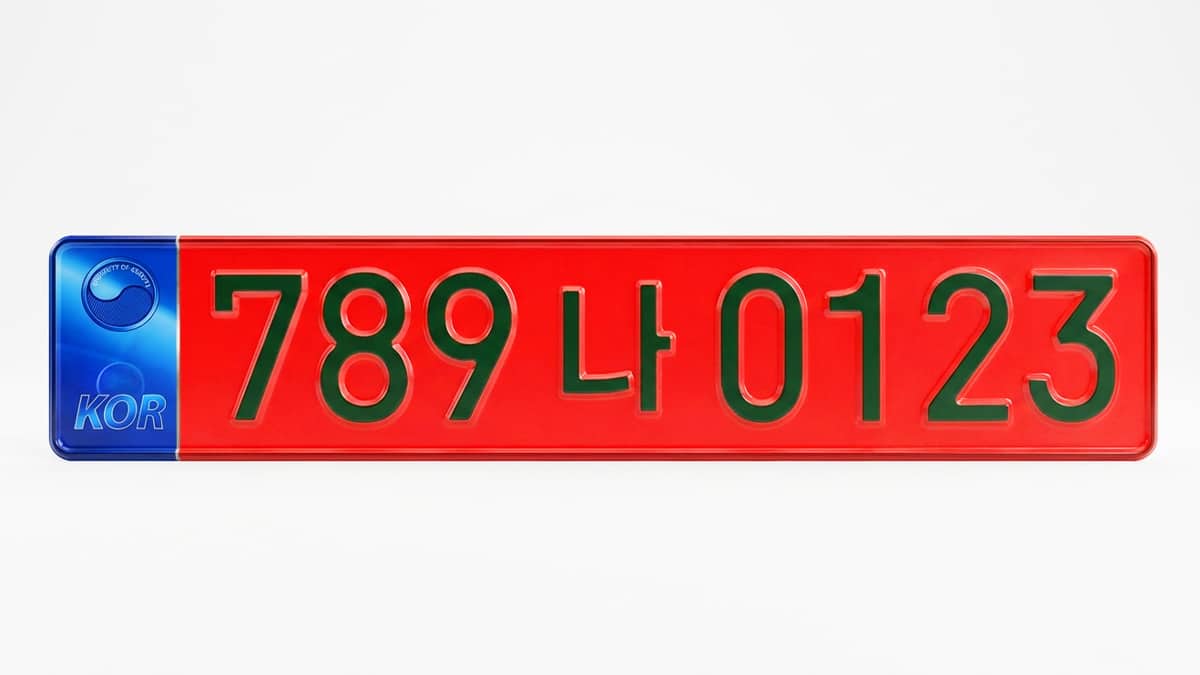 빨간색 번호판 빨간색 번호판