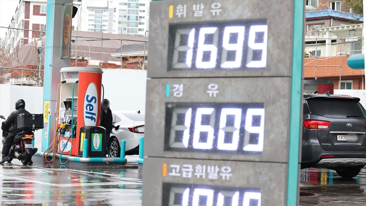 서울 시내 한 주유소