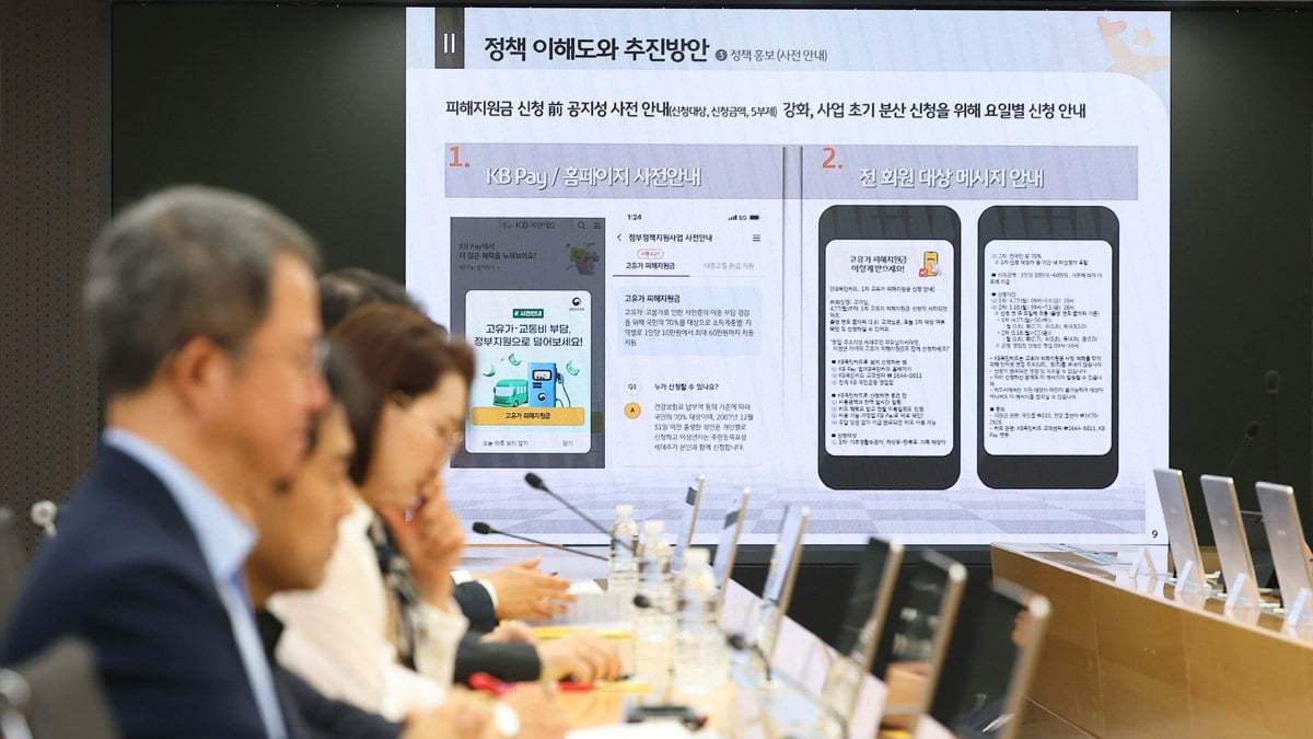 고유가 피해지원금 지급 행정안전부 차관 현장방문 행사