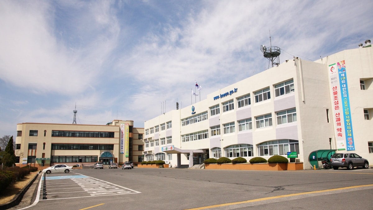 보은군청 전경