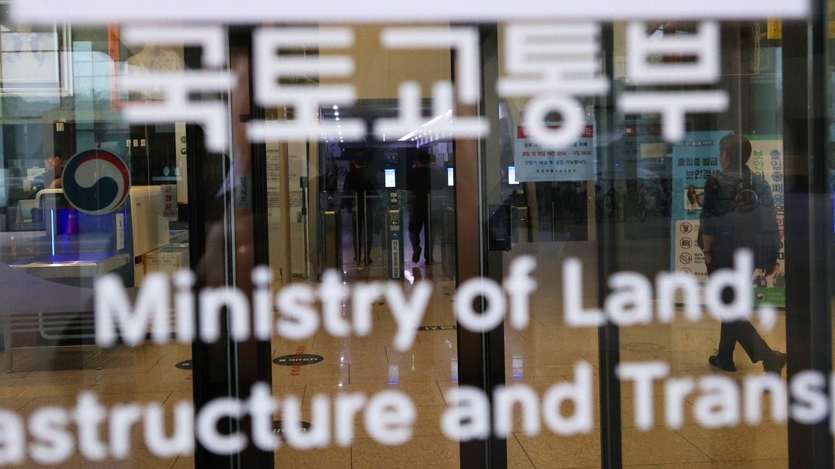 정부세종청사 국토교통부 입구