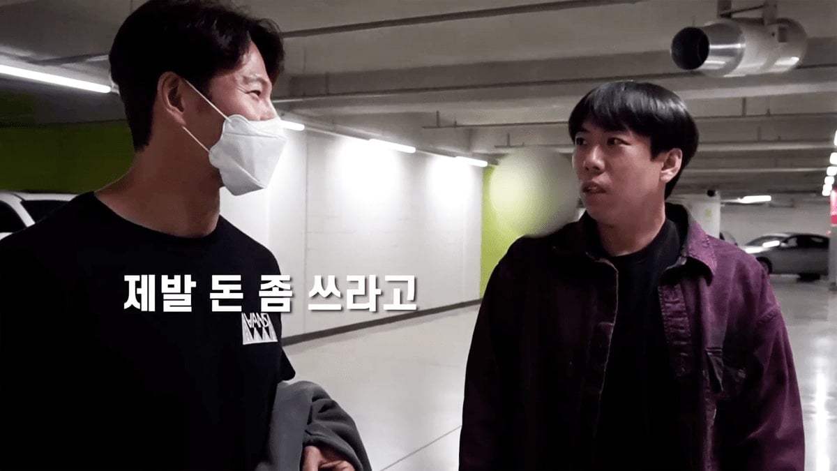 김종국과 양세찬