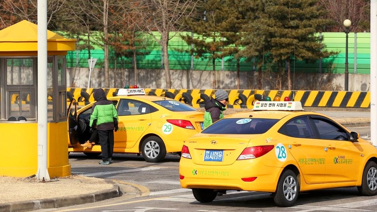 운전면허시험장