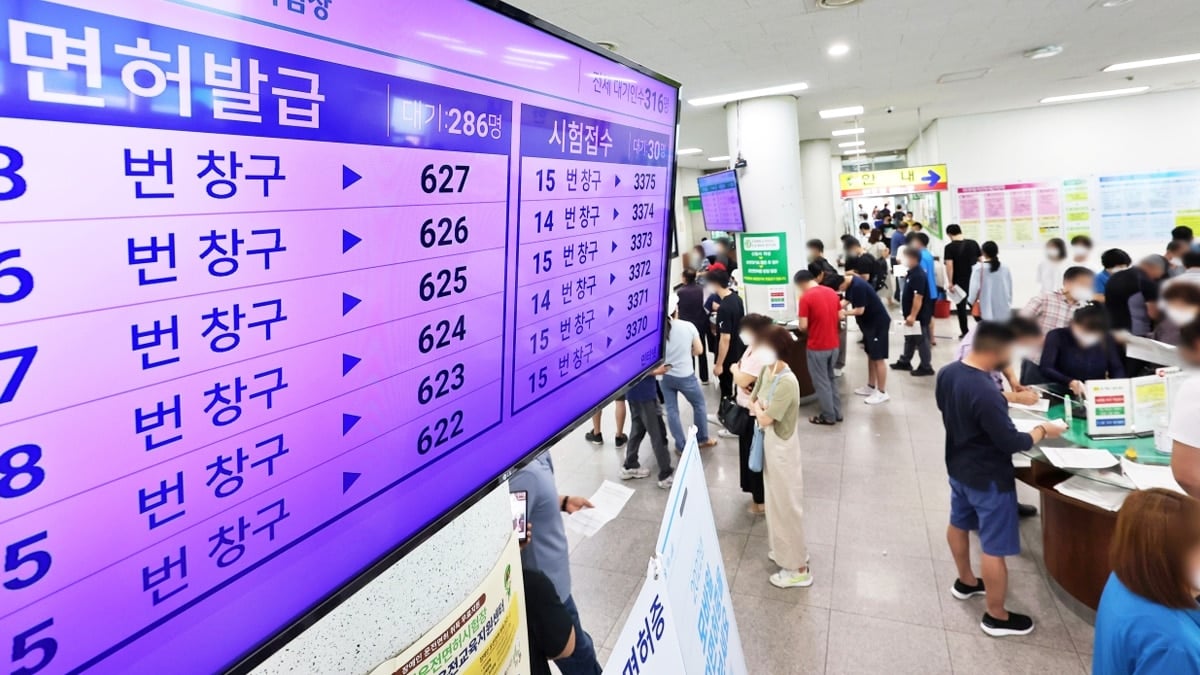 사람들로 붐비는 운전면허시험장