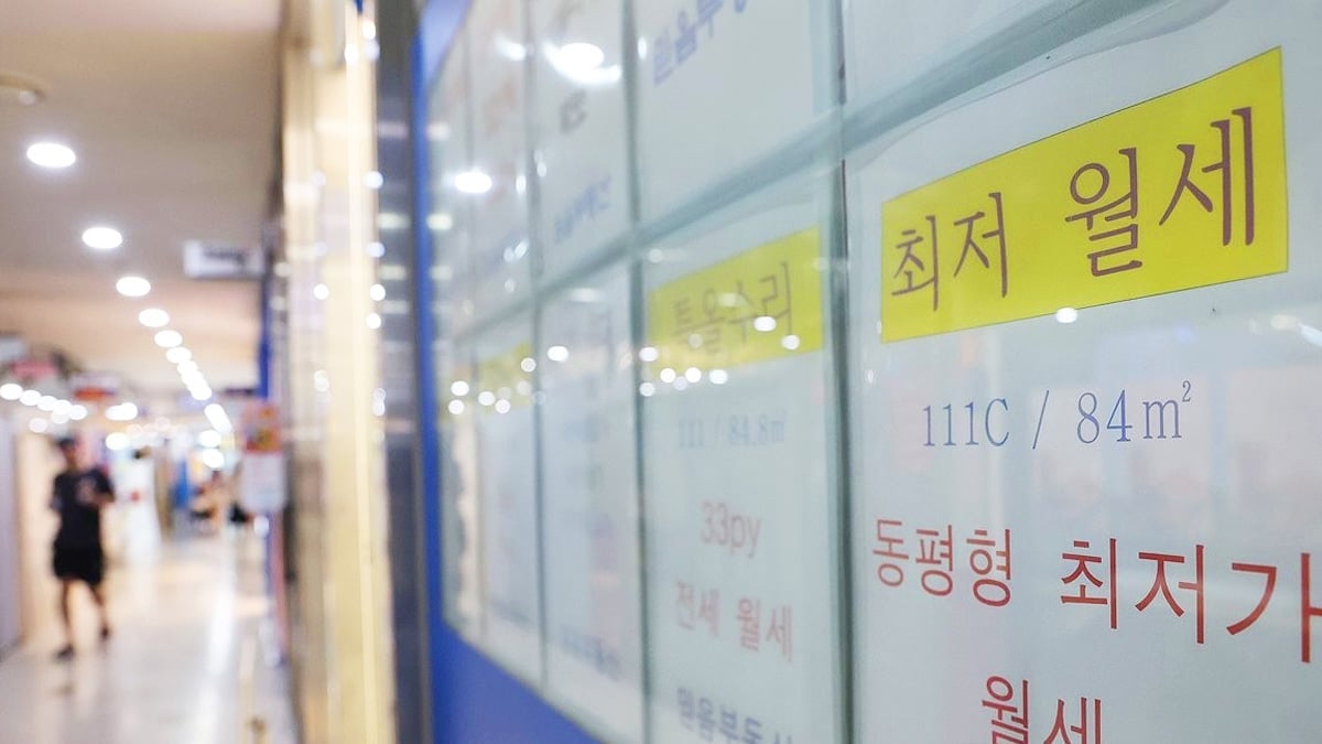 서울 시내 한 부동산에 게재된 월세 매물