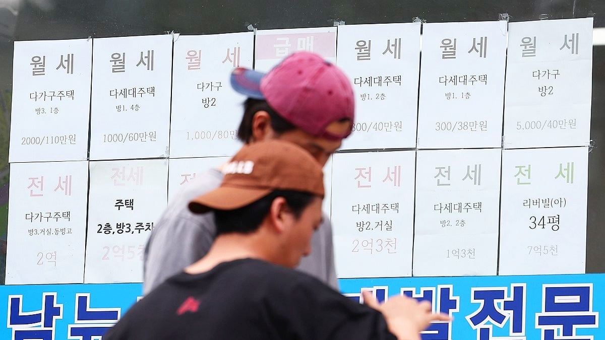 서울 용산구의 한 부동산 공인중개사