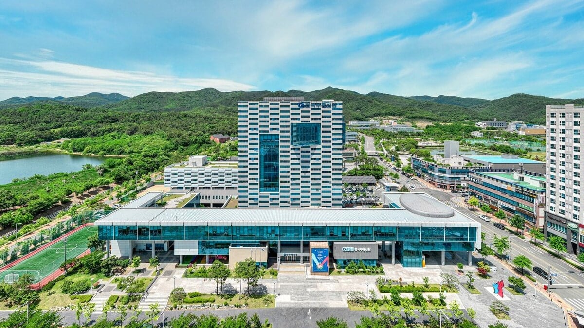 한국부동산원 전경