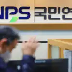 국민연금공단 서울북부지역본부 종합상담실