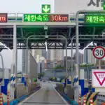 고속도로 하이패스