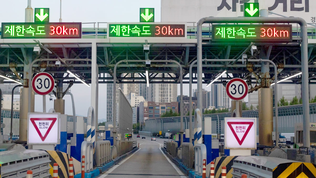 고속도로 하이패스 고속도로 하이패스