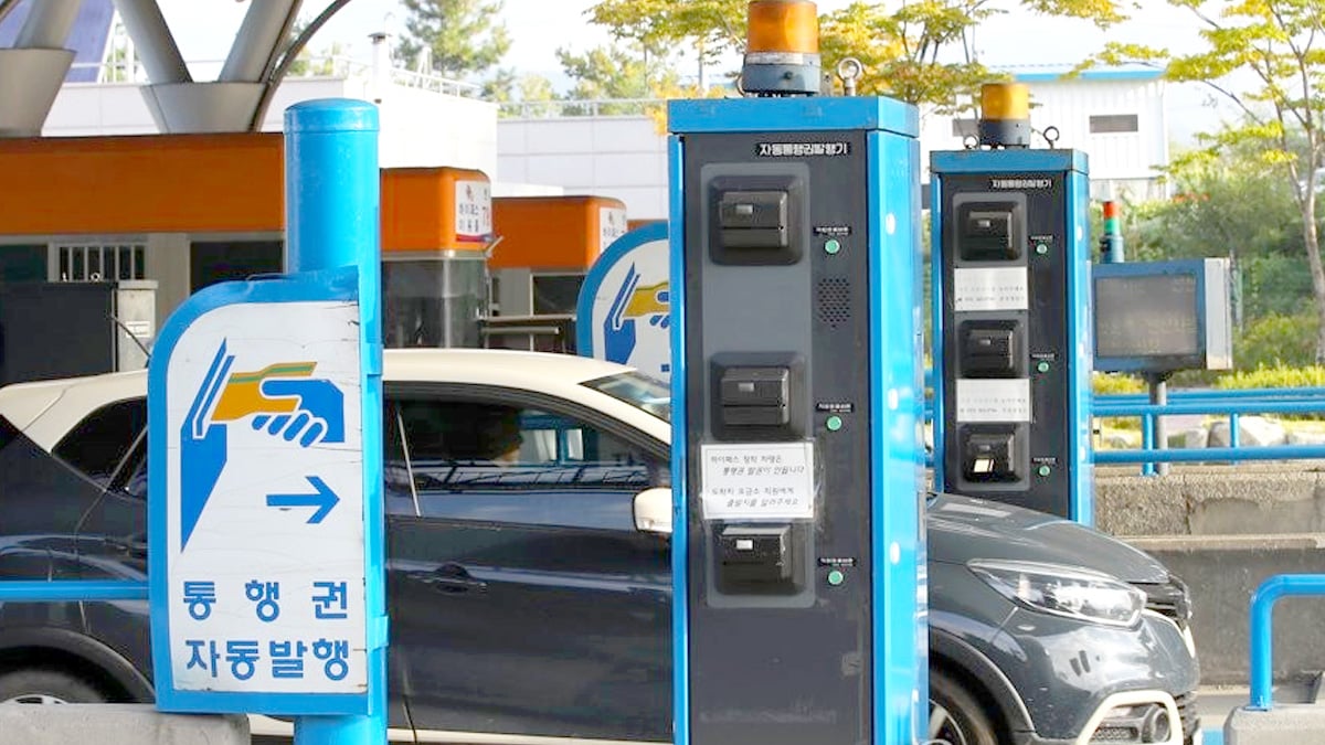 고속도로 톨게이트 진입 고속도로 톨게이트 진입